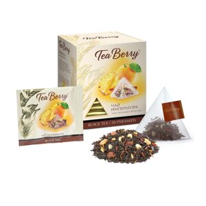 Чай черный TeaBerry Чай Императора 20 пакетиков
