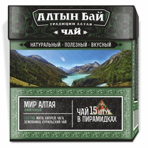 Чайный напиток Алтын бай Мир Алтая иммунный 15 пакетиков х 2,5 г