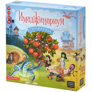 Cosmodrome Games Настольная игра Имаджинариум Семиречье