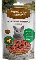 Деревенские лакомства / Ломтики Ягненка нежные для кошек