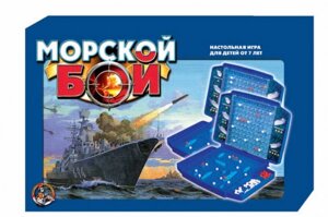 Десятое королевство Настольная игра Морской бой 2 комплекта