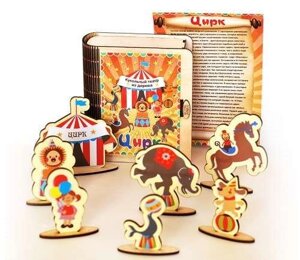 Игрушка, Развивающая игрушка: настольный театр Цирк IG0053