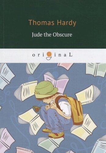 Jude the Obscure = Джуд незаметный: на англ. яз