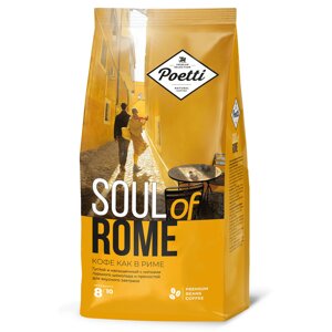 Кофе в зернах Poetti Soul of Rome 800 г