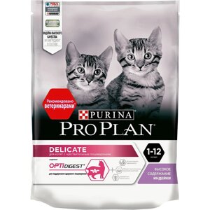 Корм для котят Pro Plan С чувствительным пищеварением индейка 200 г