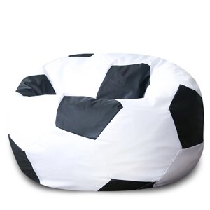 Кресло Dreambag мяч бело-чёрный оксфорд диам 1м