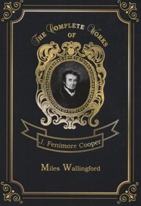 Miles Wallingford = Майлз Уоллингфорд. Т. 12: на англ. яз