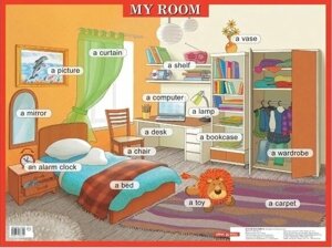 Моя комната : My room : наглядное пособие