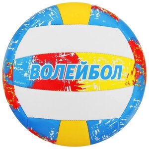 Мяч волейбольный Onlitop размер 5