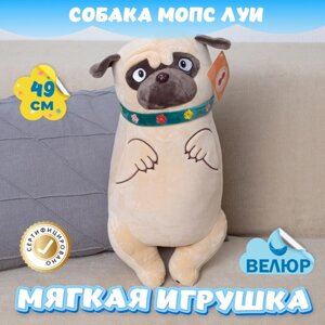 Мягкая игрушка KiDWoW Собака Мопс Луи 391753815