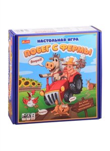 Настольная игра Побег с фермы