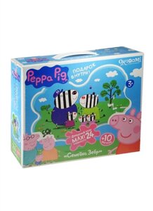 Пазл MAXI 24А контурный 01539 Peppa Pig Семейка зебр (А2)10 фигурок) (магнит) (3+коробка)