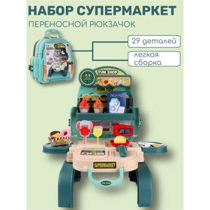 Полосатый слон Детский игровой набор Супермаркет 3 в 1 Рюкзачок