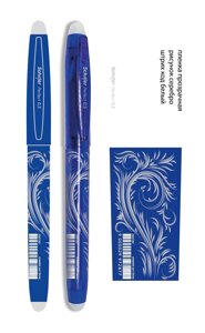 Ручка гелевая сo стир. чернилами синяя Perfect 0,5мм, корпус синий, Schiller