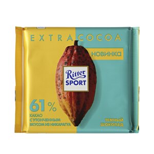 Шоколад Ritter Sport Темный с утонченным вкусом из никарагуа 61%