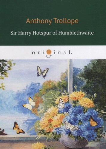 Sir Harry Hotspur of Humblethwaite: на англ. яз