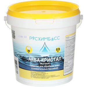 Средство для обработки воды в плавательных бассейнах Русхимбасс Аква-кристал (быстрый), таблетки 20 гр, 0,9 кг