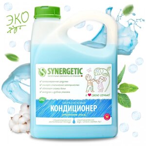 Synergetic Кондиционер для белья Утренняя роса 2.75 л