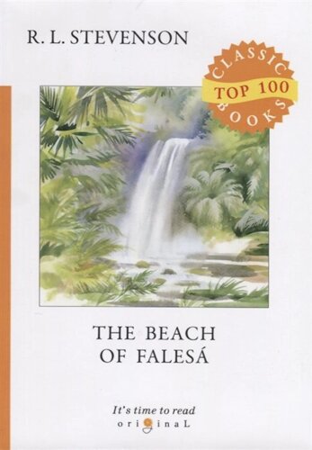 The Beach of Falesa = Берег Фалеза: на англ. яз
