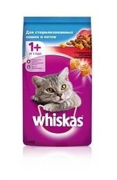 Whiskas Sterilised Beef / Сухой корм Вискас подушечки для стерилизованных кошек Говядина