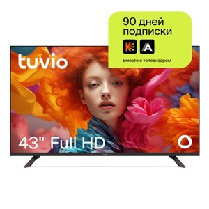 43” Телевизор Tuvio Full HD DLED Frameless на платформе YaOS, TD43FFGTV1, темно-серый