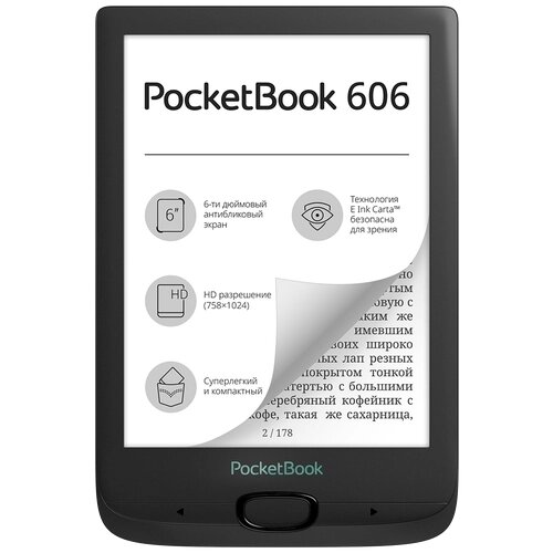6.34" Электронная книга PocketBook 606 1024x758, E-Ink, 8 ГБ, черный