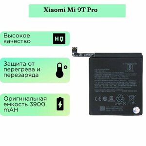 Аккумулятор для Xiaomi Mi 9T Pro / Redmi K20 Pro BP40