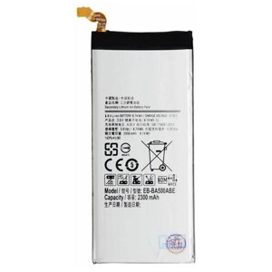 Аккумулятор EB-BA500ABE для Samsung Galaxy A5 (A500F)