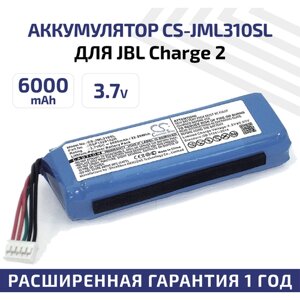 Аккумуляторная батарея (АКБ) CameronSino CS-JML310SL для беспроводной колонки JBL Charge 2, 3.7В, 6000мАч, 22.20Вт, Li-Pol