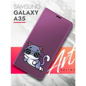 Чехол на Samsung Galaxy A35 (Самсунг Галакси А35) фиолетовый книжка экокожа подставка отделение для карт магнит Book case, Brozo (принт) Котик в очках