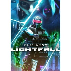 Destiny 2: Lightfall (Steam; PC; Регион активации ROW)