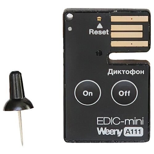 Диктофон Edic-mini Weeny A111
