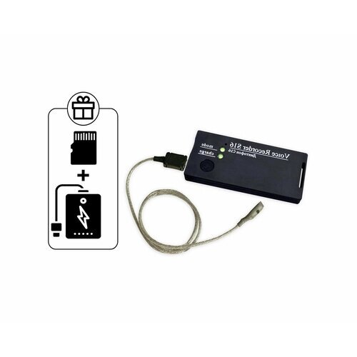 Диктофоны с датчиком звука VOX и аккумулятором Soroka-16.1 (Luxe) (P42878SOR) + 2 подарка (Power Bank 10000 mAh + SD карта 32ГБ) - диктофон мини / дик