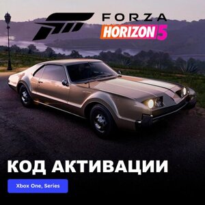 DLC Дополнение Forza Horizon 5 1966 Toronado Xbox One, Xbox Series X|S электронный ключ Аргентина Субтитры и интерфейс на русском