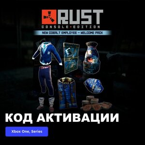 DLC Дополнение Rust Console Edition - New Cobalt Employee Welcome Pack Xbox One, Xbox Series X|S электронный ключ Аргентина