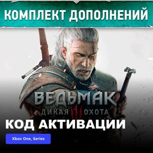DLC Дополнение The Witcher 3 Wild Hunt Expansion Pass Xbox One, Xbox Series X|S электронный ключ Турция