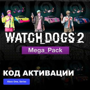DLC Дополнение Watch Dogs 2 - MEGA PACK Xbox One, Xbox Series X|S электронный ключ Турция