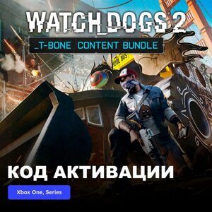 DLC Дополнение Watch_Dogs 2 T-Bone Content Bundle Xbox One, Xbox Series X|S электронный ключ Турция