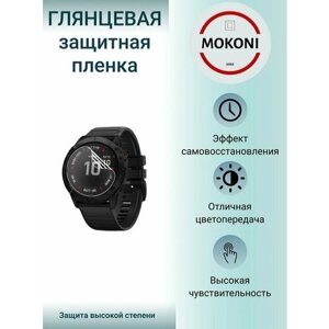 Гидрогелевая защитная пленка для смарт-часов Garmin Vivomove / Гармин Вивомув с эффектом самовосстановления (6 шт) - Глянцевые