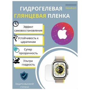 Гидрогелевые полиуретановые защитные пленки для смарт-часов Apple Watch Ultra / Эпл Вотч Ультра с эффектом самовосстановления (3 шт) - Глянцевые