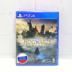 Hogwarts Legacy Русские субтитры Видеоигра на диске PS4 / PS5