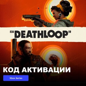 Игра DEATHLOOP Xbox Series X|S электронный ключ Турция