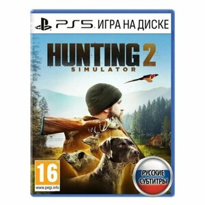 Игра Hunting Simulator 2 (PlayStation 5, Русские субтитры)