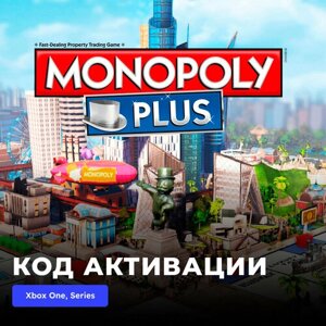 Игра MONOPOLY PLUS Xbox One, Xbox Series X|S электронный ключ Турция