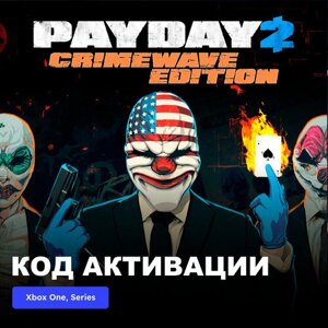 Игра payday 2: crimewave edition xbox one, xbox series X|S электронный ключ аргентина