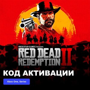 Игра Red Dead Redemption 2 Xbox One, Xbox Series X|S электронный ключ Турция