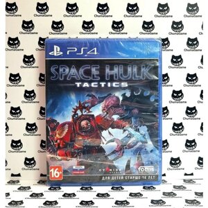 Игра space hulk tactics PS4 NEW (RUS SUB)