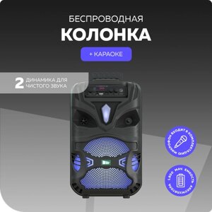 Колонка Bluetooth 5.0 20W 1800mAh More Choice BK11 Black