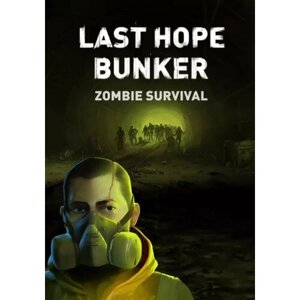Last Hope Bunker: Zombie Survival (Steam; PC; Регион активации все страны)