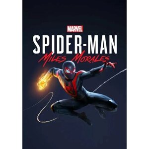 Marvel’s Spider-Man: Miles Morales (Steam; PC; Регион активации ROW)